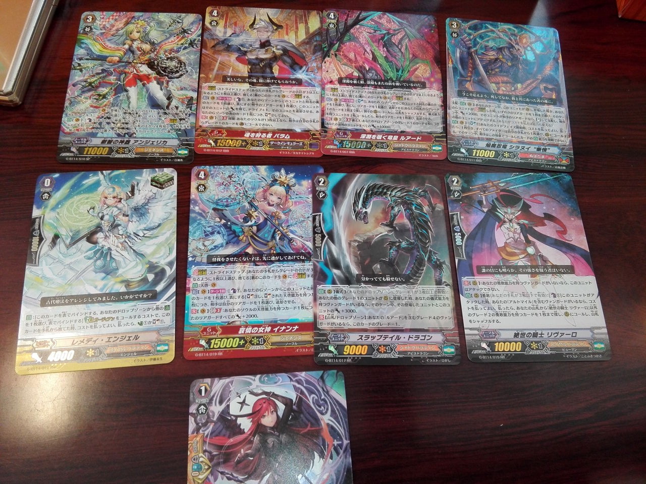 楽しく開けるパック紹介 ヴァンガード 「竜神烈伝」 : SANDBATHの秘密