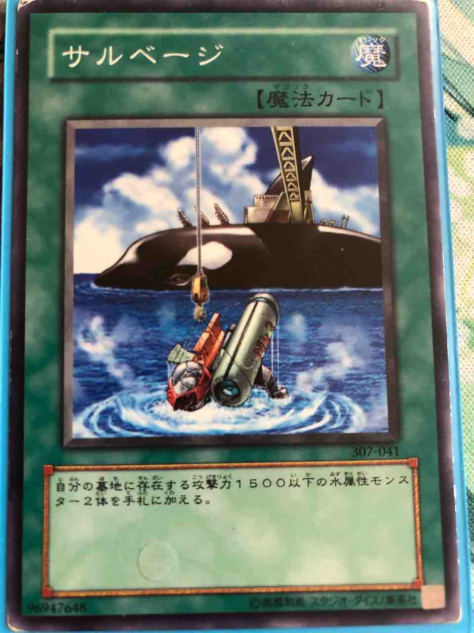 楽しく闘うデッキ紹介 遊戯王 「罠六花」（純構築） : SANDBATHの秘密