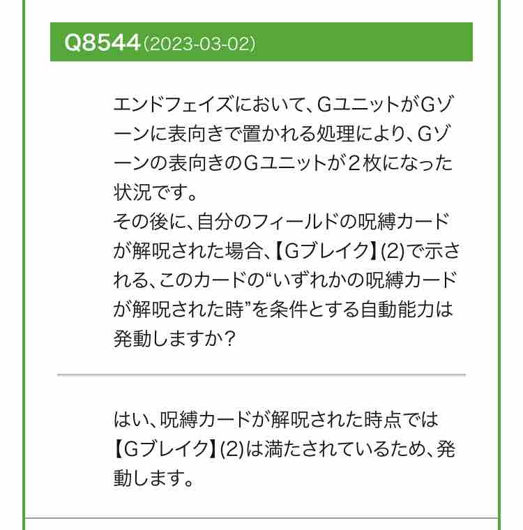 楽しく開ける商品紹介 ヴァンガード 「ストライドデッキセット 楽しく開ける商品紹介 ヴァンガード 「ストライドデッキセット