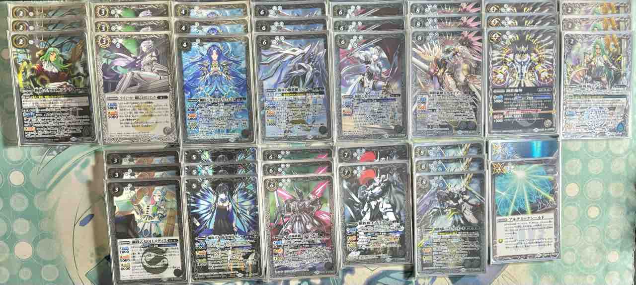 デッキレシピ集 バトスピ 「契約アテナ」 : SANDBATHの秘密基地 TCG室