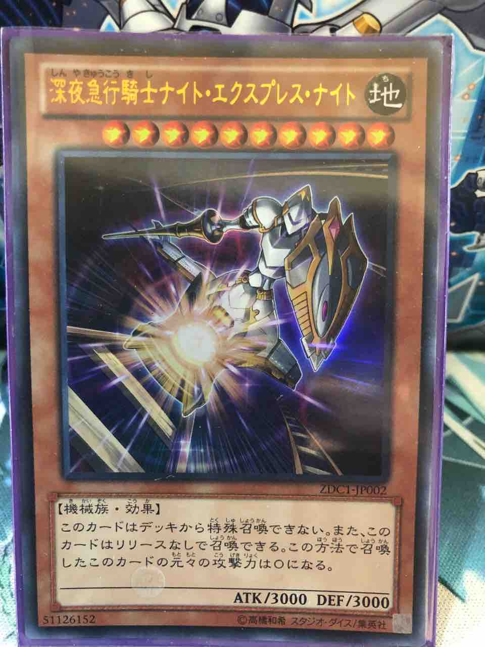 楽しく闘うデッキ紹介 遊戯王 列車 Sandbathの秘密基地 Tcg室 楽しく闘うデッキ紹介 遊戯王 列車 Sandbathの秘密基地 Tcg室