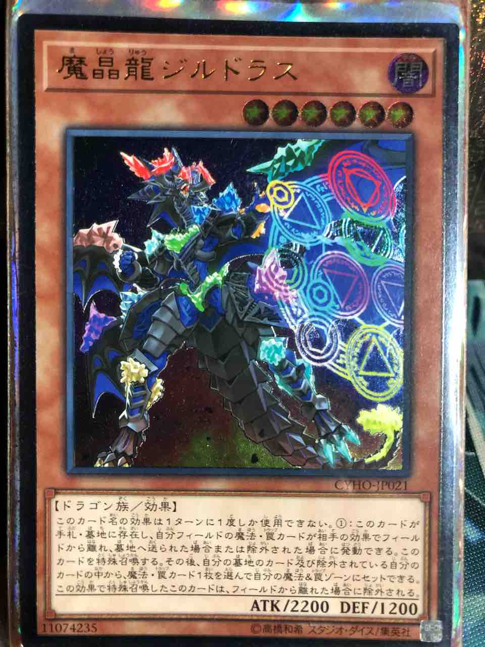 遊戯王【新規入り構築‼️】忍者デッキ４０枚 サイヤCS優勝】忍者デッキの解説｜クロモット