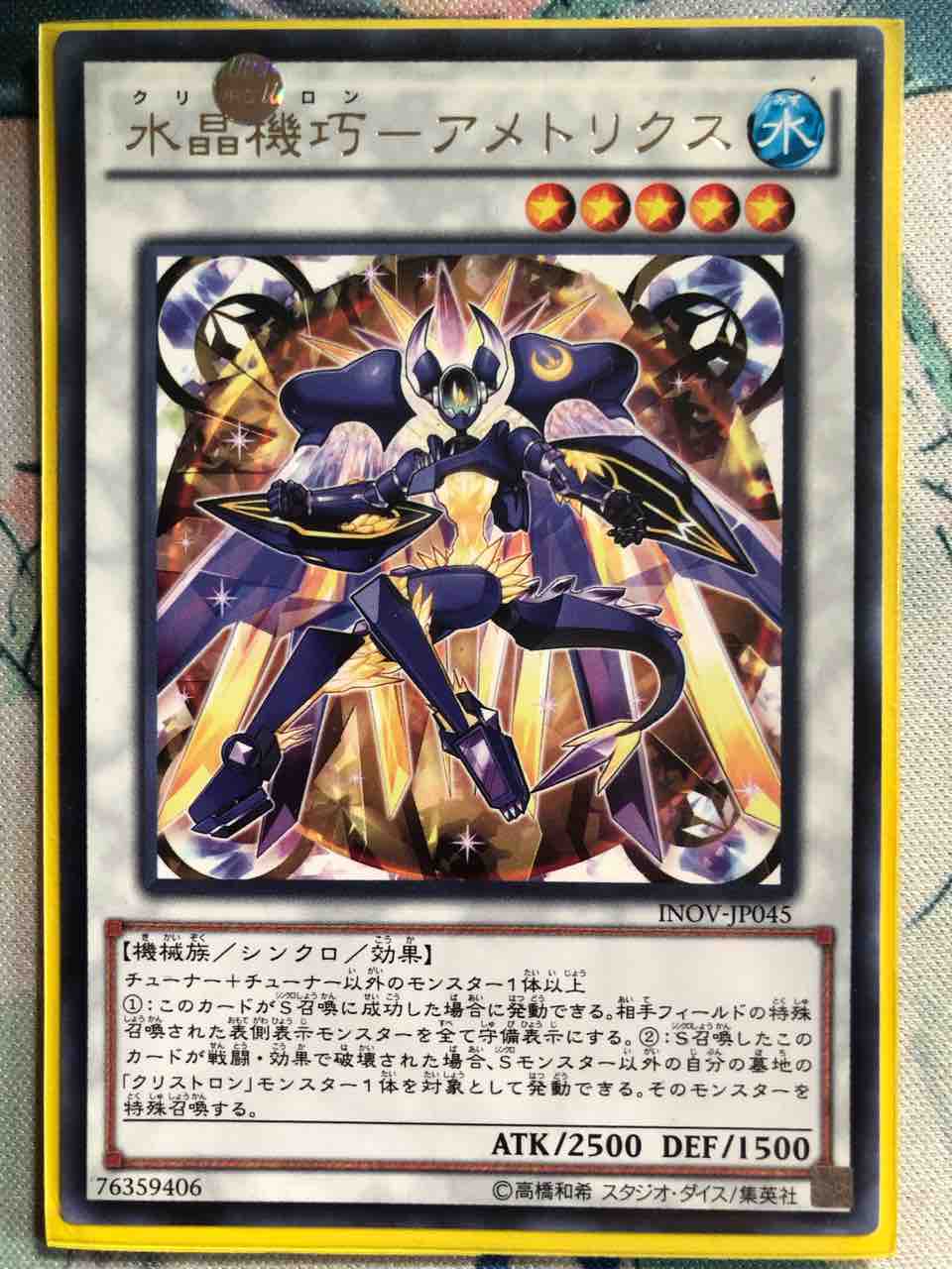 初心者にもオススメ！！クリストロンデッキ