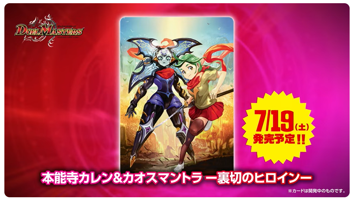日記】カードゲームな話題「ヒロインBESTのイラストが出ましたね 