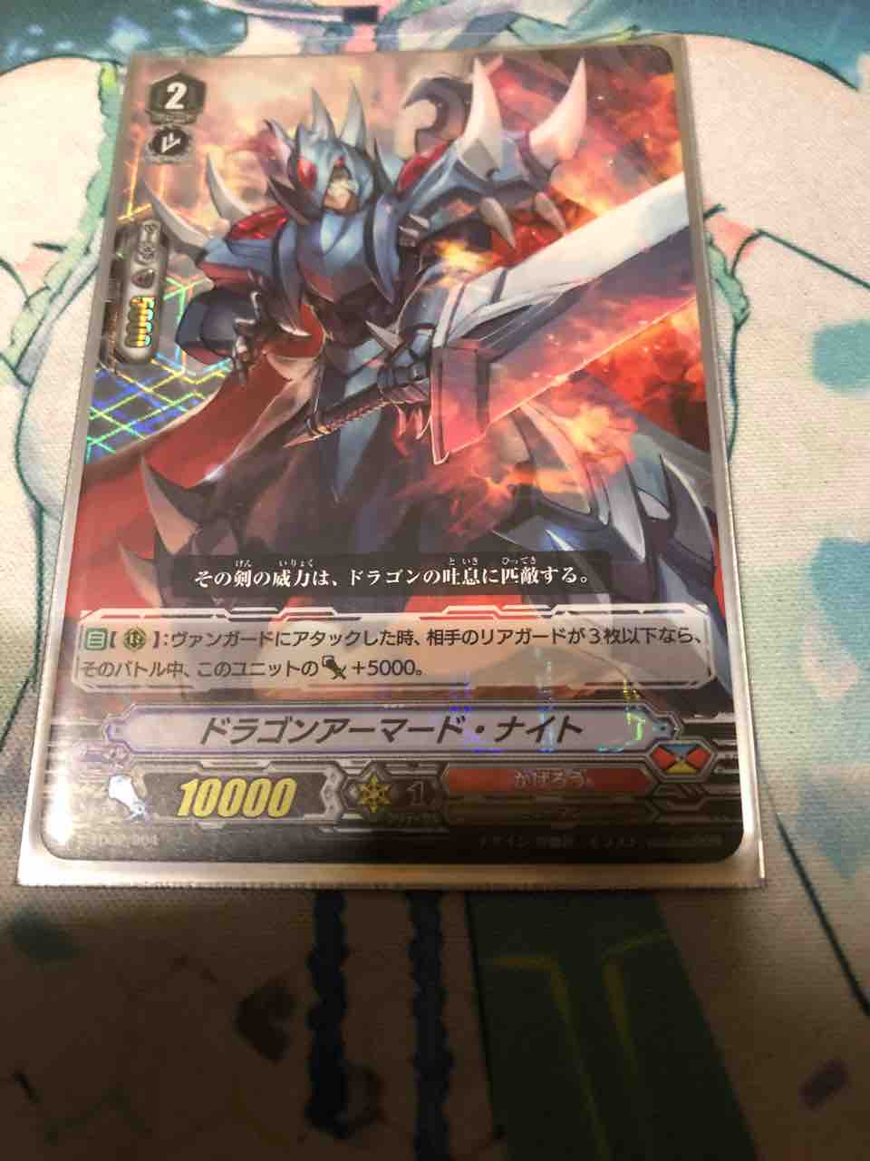 楽しく闘うデッキ紹介 ヴァンガード 「スタンダード 安価
