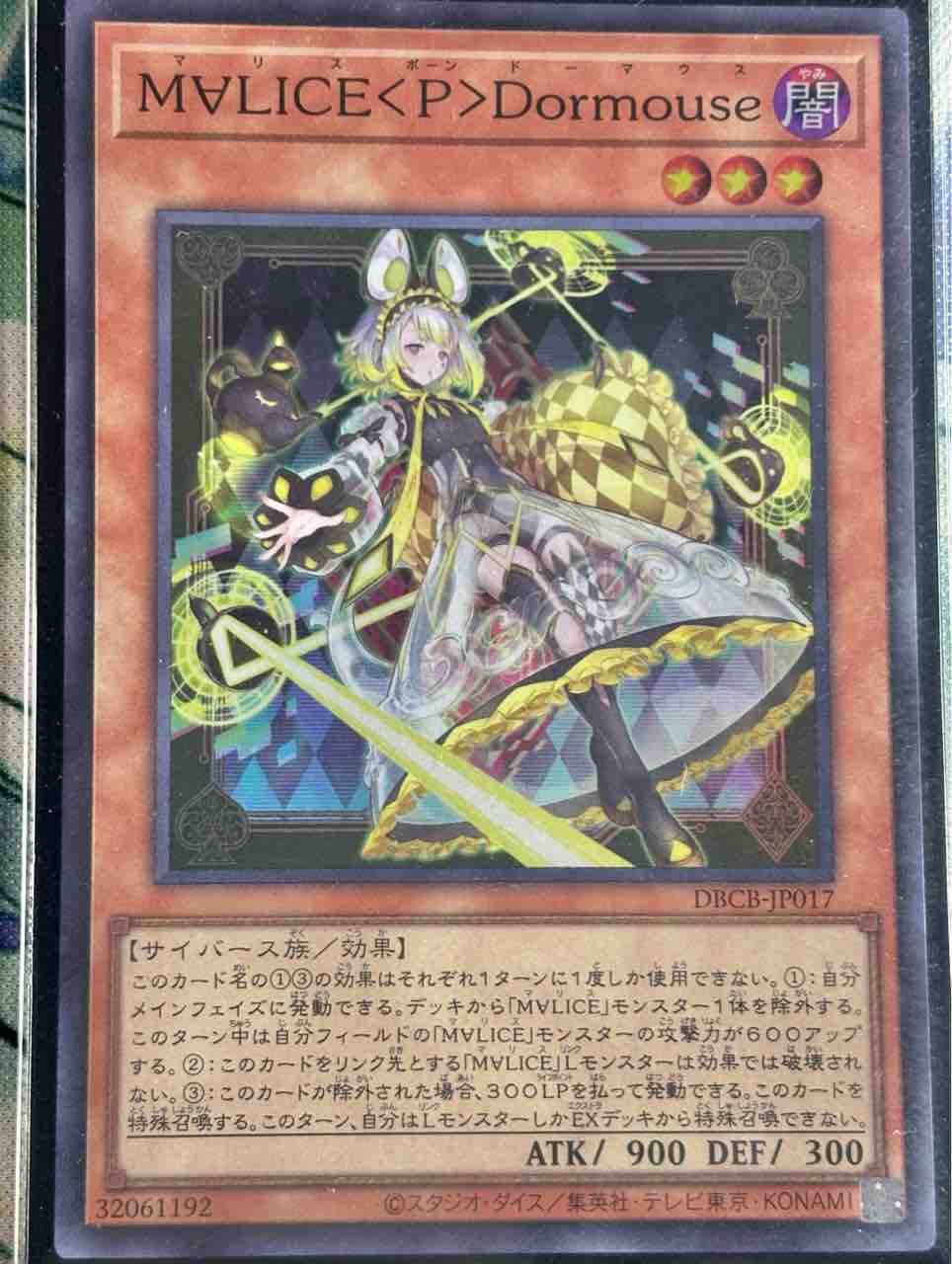 日記】カードゲームな話題「M∀LICEデッキを組み直してみた