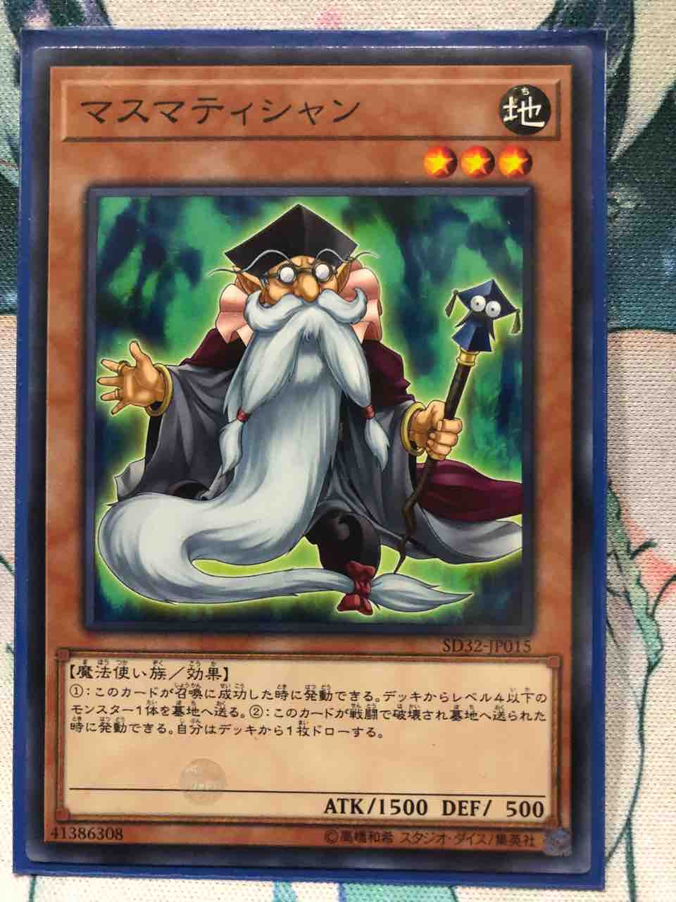楽しく闘うデッキ紹介 遊戯王 オルフェゴール Sandbathの秘密基地 Tcg室 楽しく闘うデッキ紹介 遊戯王 オルフェゴール Sandbathの秘密基地 Tcg室