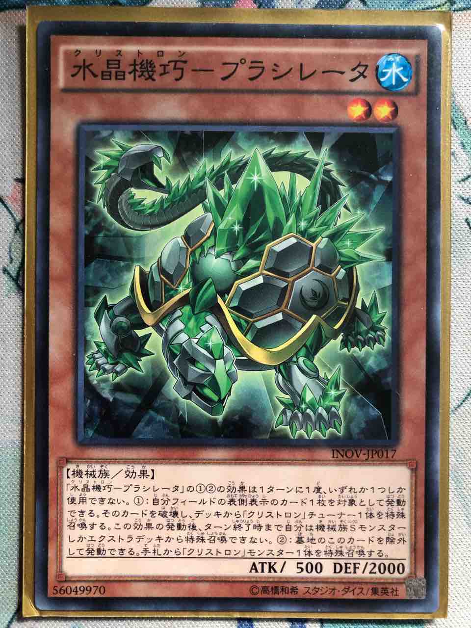 楽しく闘うデッキ紹介 遊戯王 「純クリストロン」☆テーマ解説
