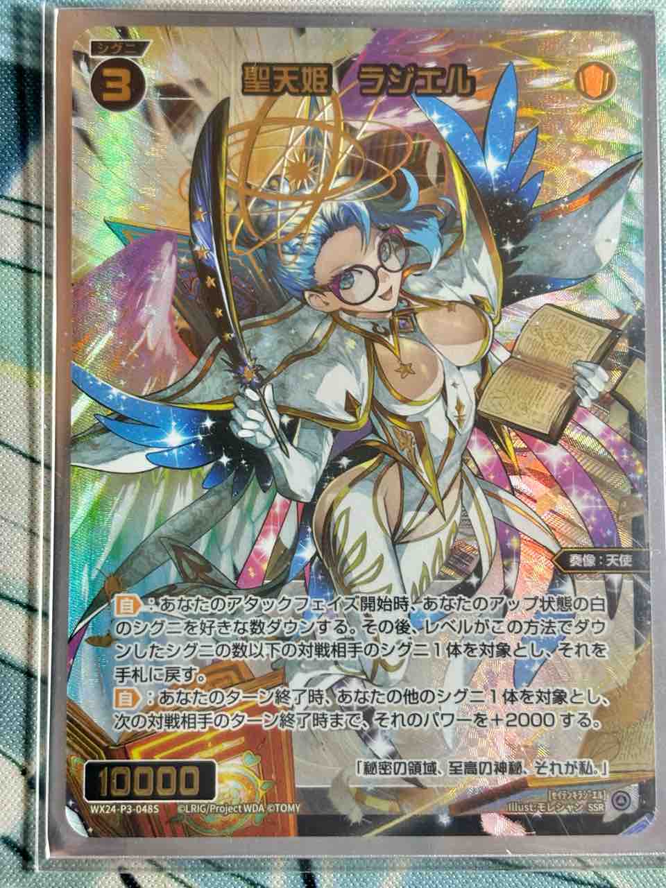 るう子　デッキ ウィクロス】るう子のデッキを発売前から考察してみた【WIXOSS