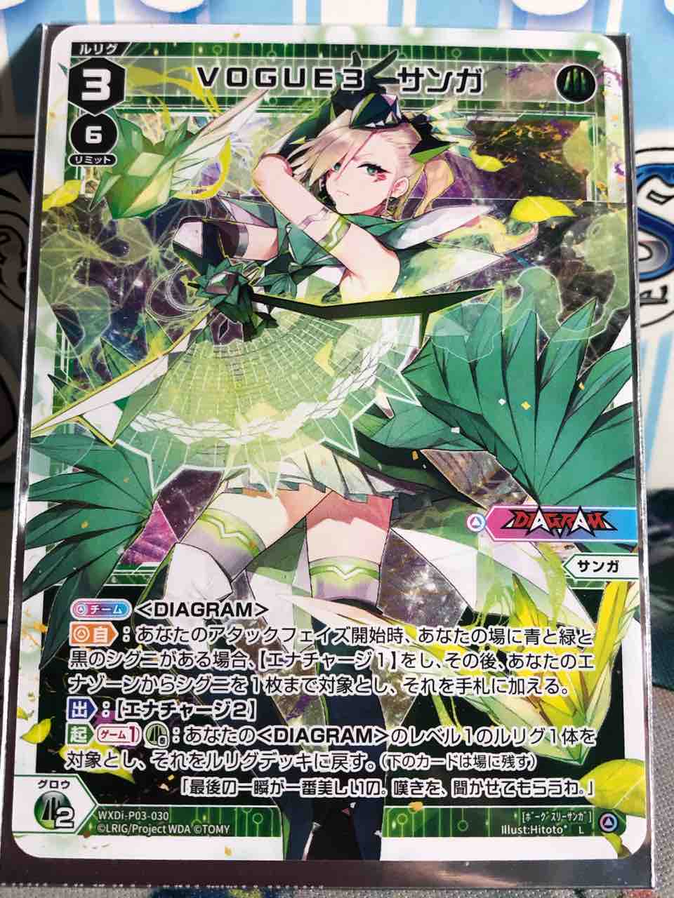 wixoss ウィクロス サンジェ コングラカード