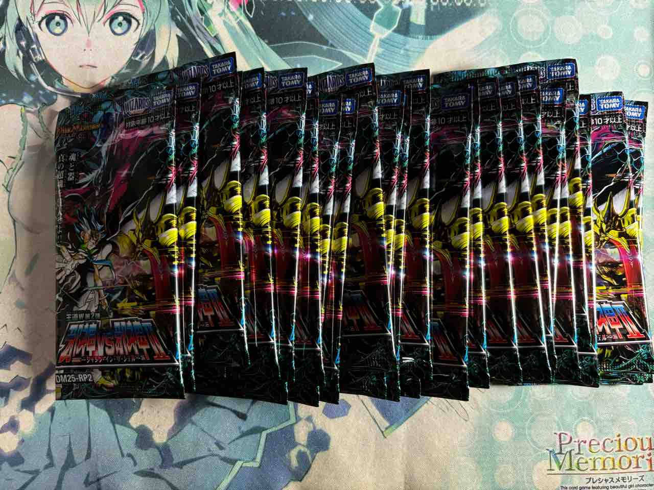 日記】カードゲームな話題「発売！ 「邪神vs邪神Ⅱ」2箱開封