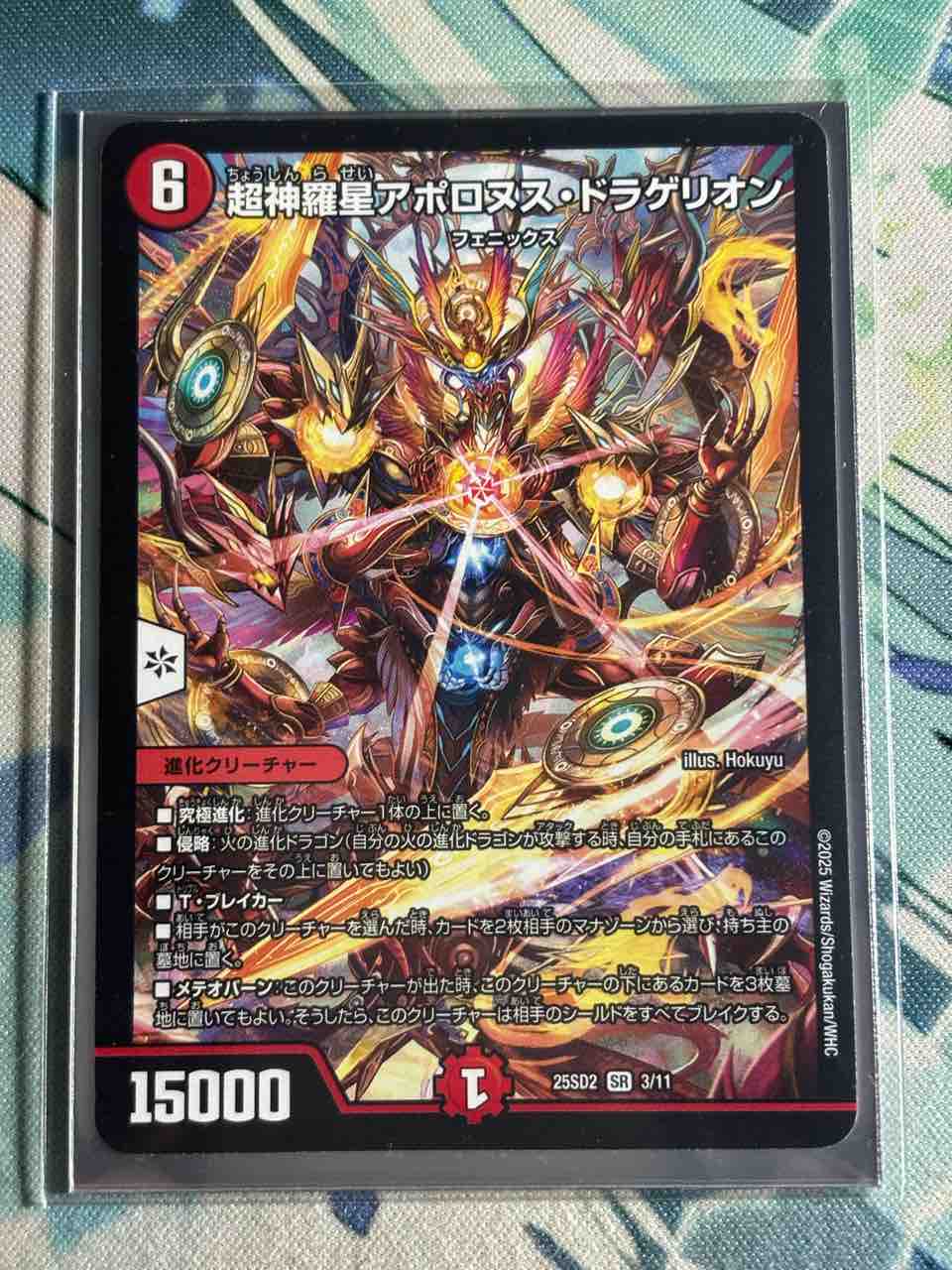 デュエマ　テクノサムライ　パーツ付き 日記】カードゲームな話題「テクノ・サムライには伸び代があり