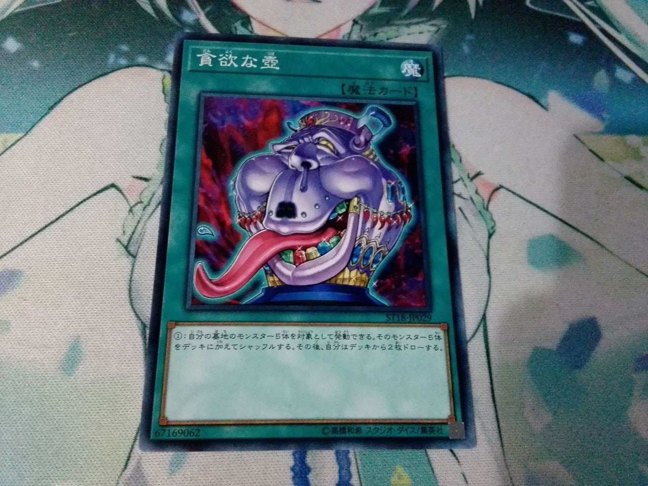 楽しく始める遊戯王 スターターデッキ解説 始め方紹介 Sandbathの秘密基地 Tcg室 楽しく始める遊戯王 スターターデッキ解説 始め方紹介 Sandbathの秘密基地 Tcg室