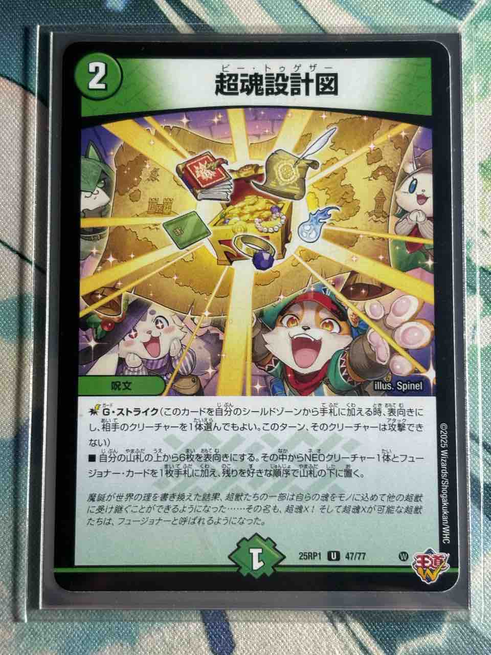 テクノサムライデッキ　ハイレート　まとめ　デュエルマスターズ デッキレシピ集 デュエマ 「テクノ・サムライ」 : SANDBATHの秘密基地