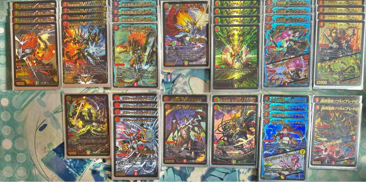 龍覇爆炎　デッキ デッキレシピ集 デュエマ 「龍覇爆炎」☆金ホイルカード限定構築