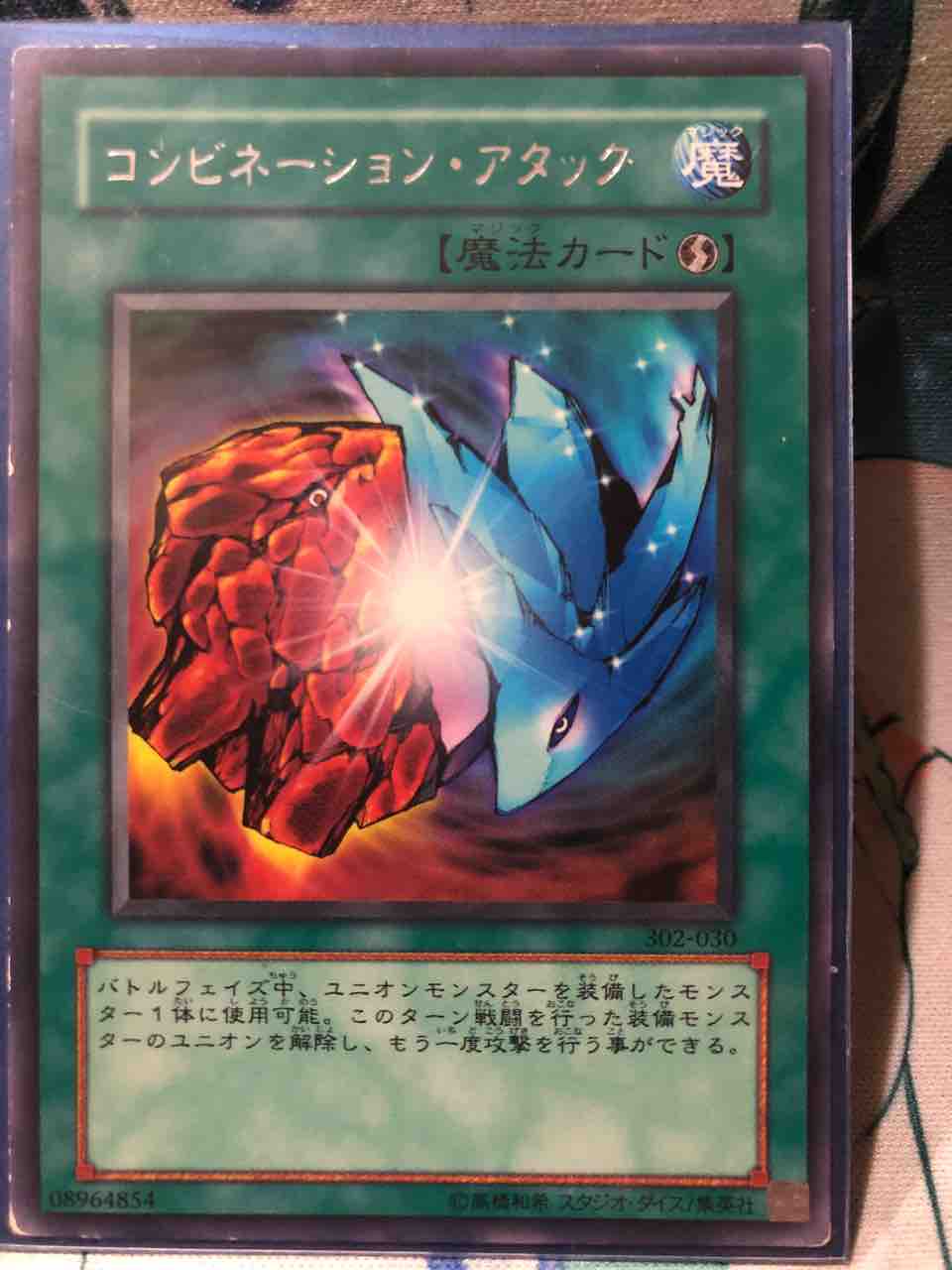 楽しく闘うデッキ紹介 遊戯王 闇魔界の戦士ダークソード ドラゴン構築 Sandbathの秘密基地 Tcg室 楽しく闘うデッキ紹介 遊戯王 闇魔界の戦士ダークソード ドラゴン構築 Sandbathの秘密基地 Tcg室