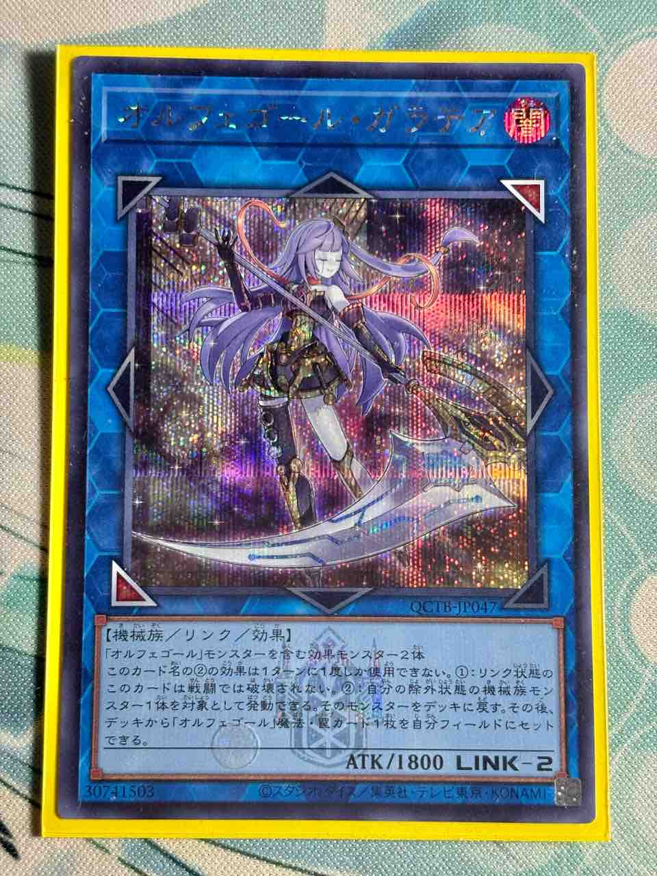 デッキレシピ集 遊戯王 「禁じられたオルフェゴール」☆純構築