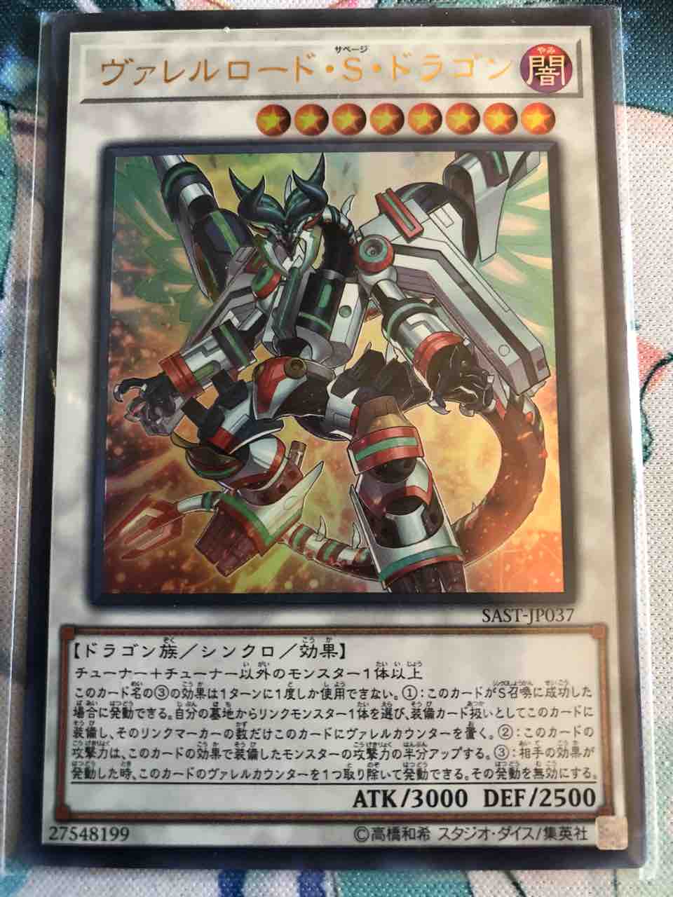 楽しく語る商品紹介 遊戯王 「パック紹介！ SAVAGE STRIKE