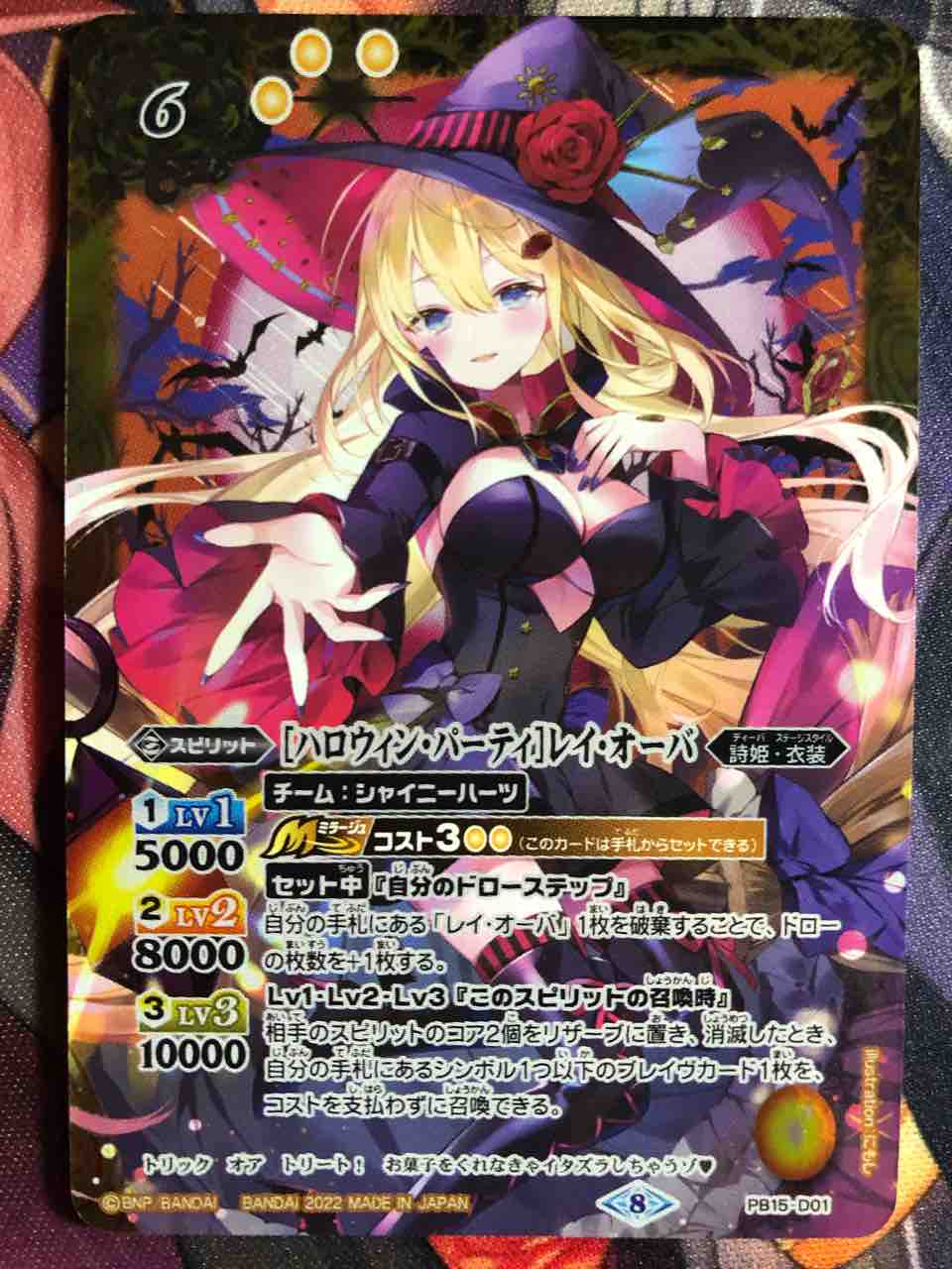 緊急開封！ バトスピ 「プレミアムディーバBOX ディーバ