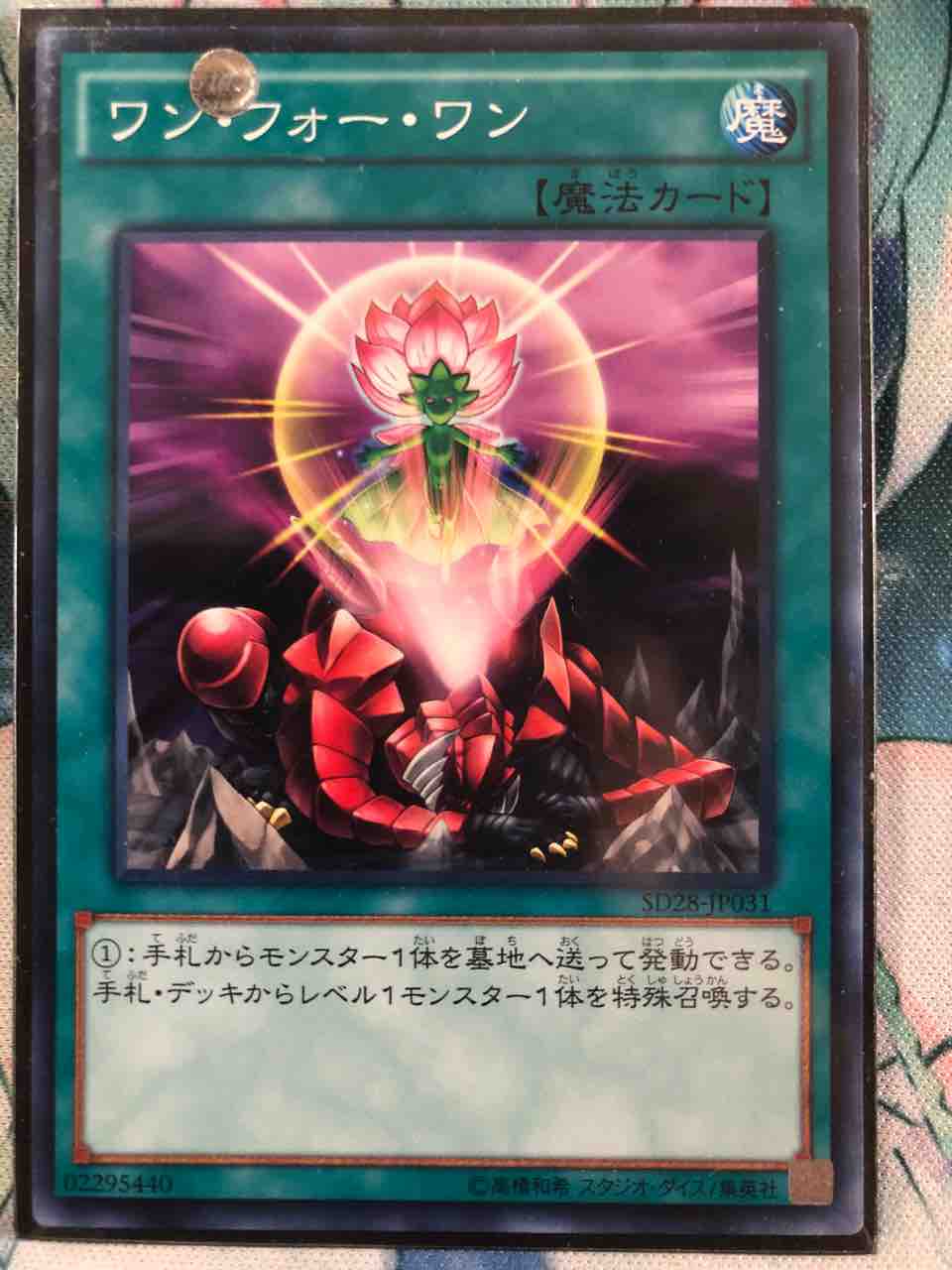 楽しく闘うデッキ紹介 遊戯王 カイゼルddd Sandbathの秘密基地 Tcg室 楽しく闘うデッキ紹介 遊戯王 カイゼルddd Sandbathの秘密基地 Tcg室