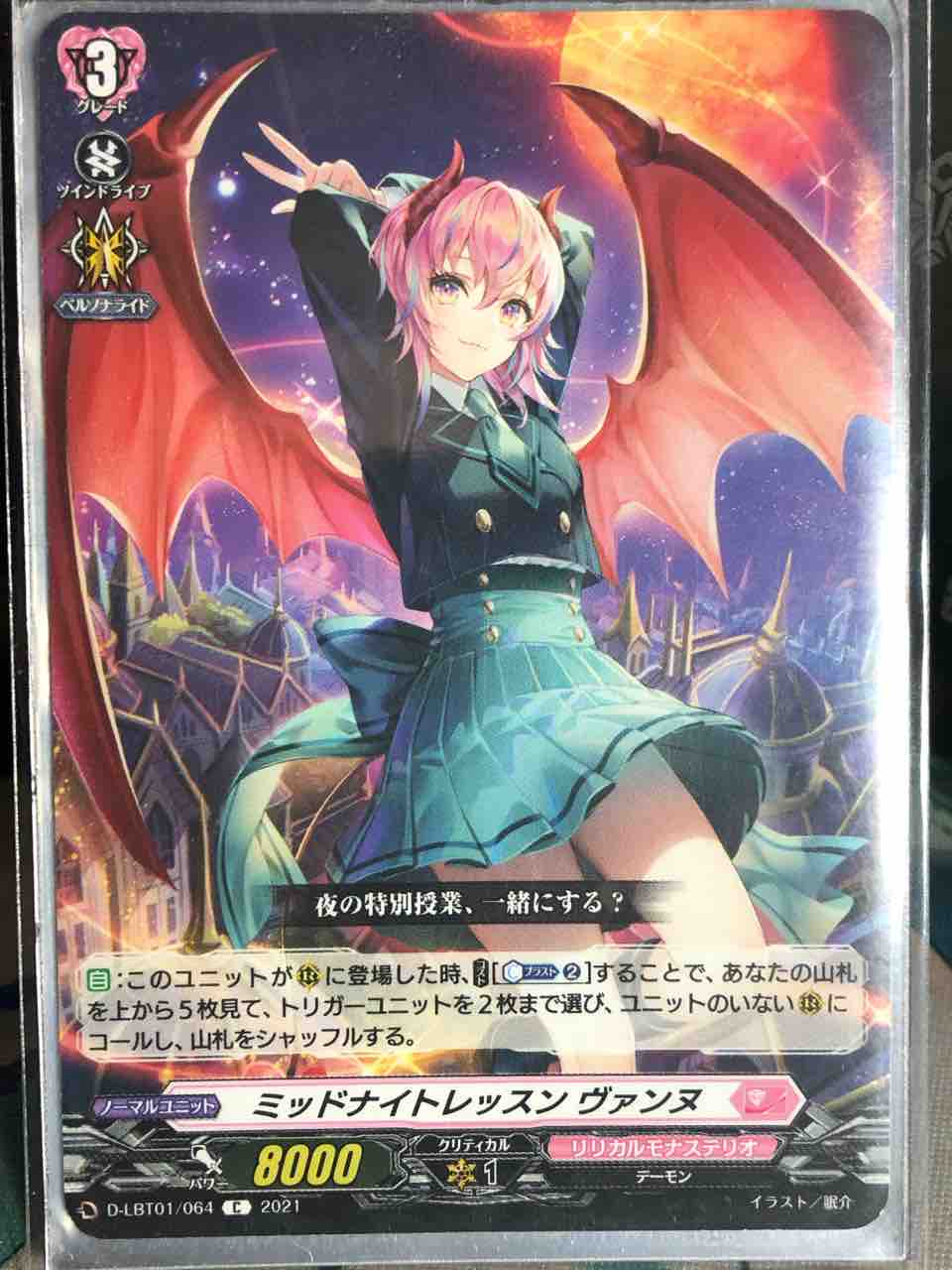楽しく闘うデッキ紹介 ヴァンガード 「黒翼寄せアレスティエル 楽しく闘うデッキ紹介 ヴァンガード 「黒翼寄せアレスティエル