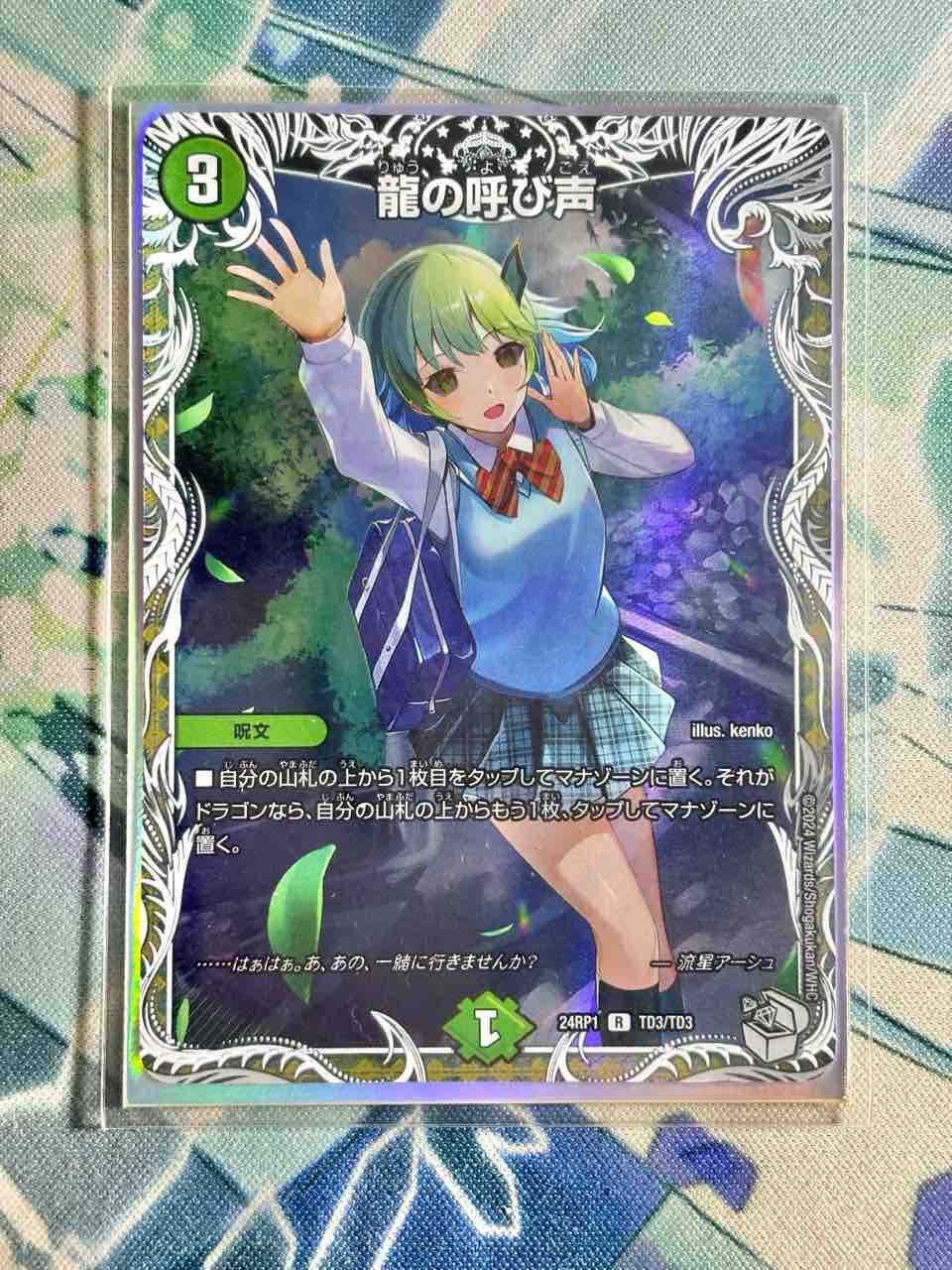 デッキレシピ集 デュエマ 「生徒会組デッキ」☆ドラ娘イラスト限定構築