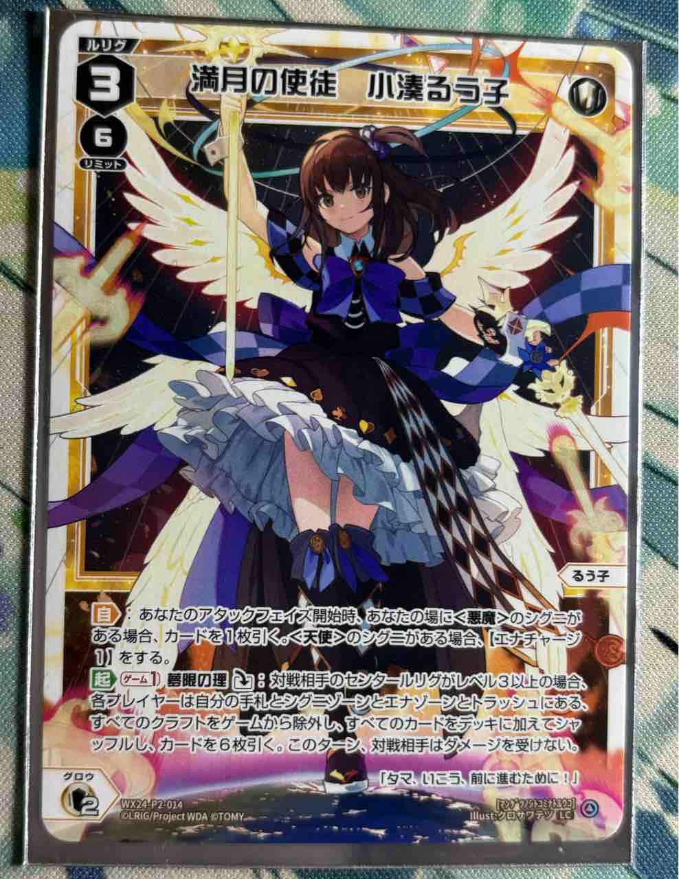 ウィクロス　るう子デッキ 楽しく闘うデッキ紹介 ウィクロス 「白単純構築るう子