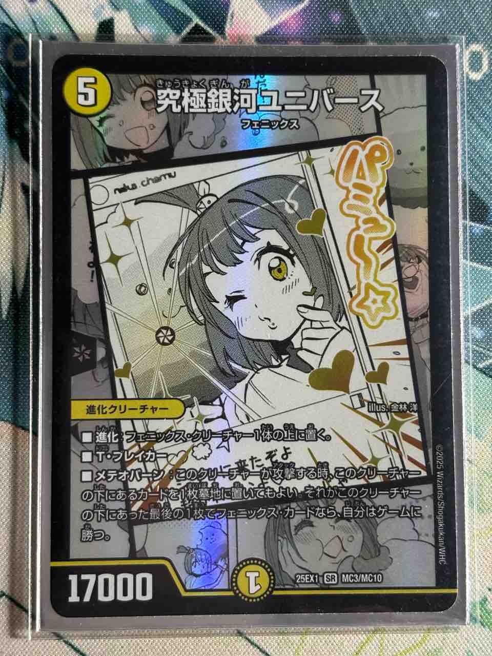 日記】カードゲームな話題「フェニックスデッキを組んでみた感想