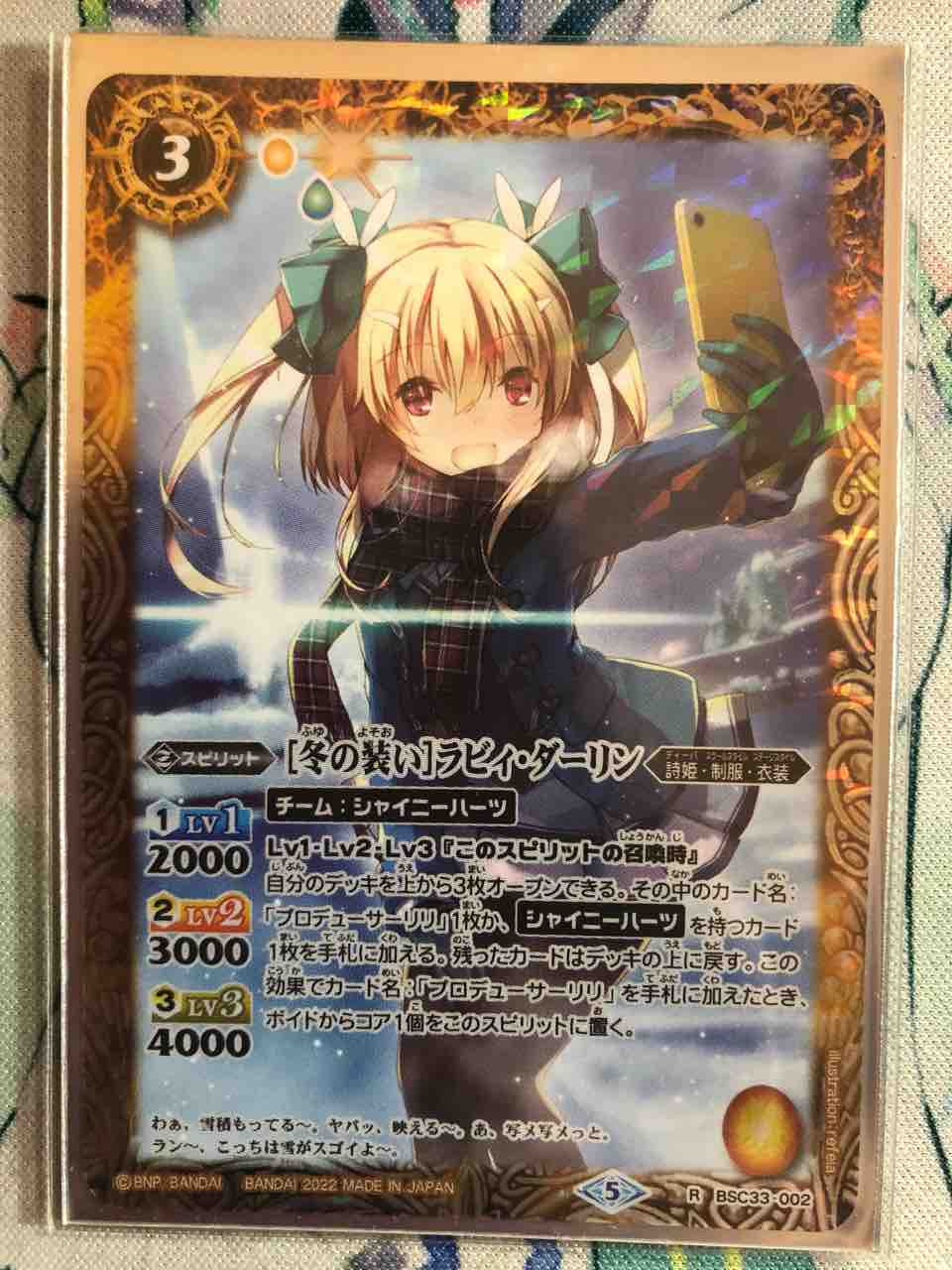 デッキレシピ集 バトスピ 「フルール×オーリュー」 : SANDBATHの