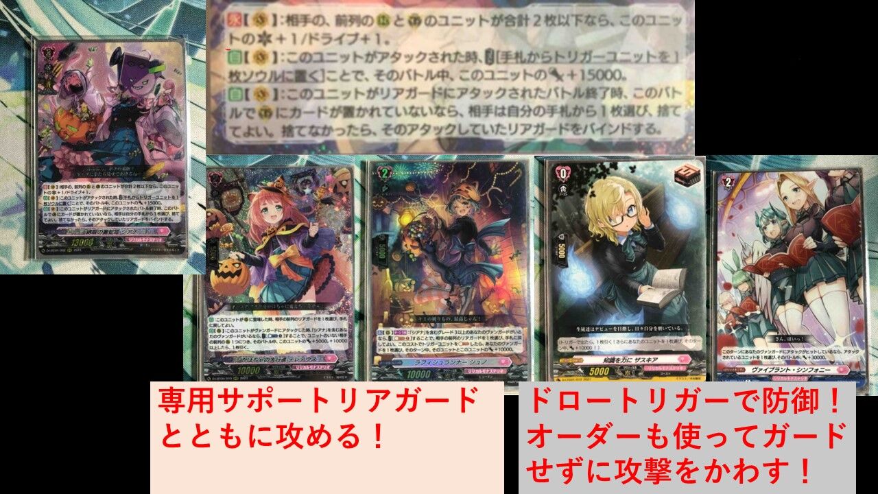 楽しく闘うデッキ紹介 ヴァンガード 「ドロー特化型シアナ 楽しく闘うデッキ紹介 ヴァンガード 「ドロー特化型シアナ