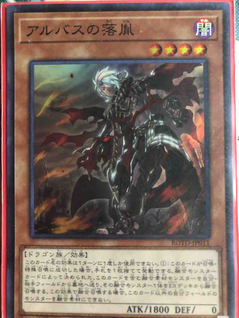 楽しく闘うデッキ紹介 遊戯王 「スプリガンズ」純構築 ☆（だいたい