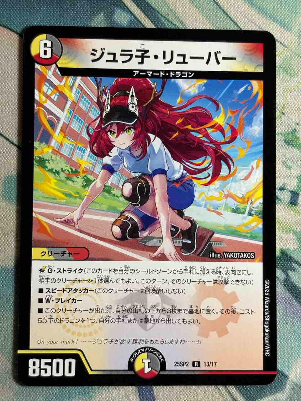 日記】カードゲームな話題「ジュラ子＆マロンを4枚ずつ！」【デュエマ
