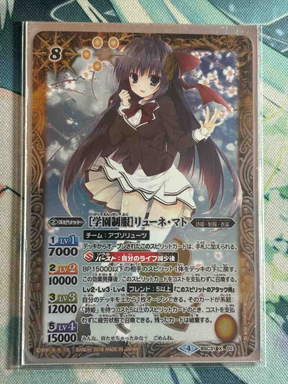 デッキレシピ集 バトスピ 「契約ゼクシアwith百華繚乱」☆詩姫