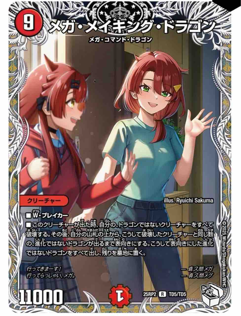 日記】カードゲームな話題「発売！ 「邪神vs邪神Ⅱ」2箱開封