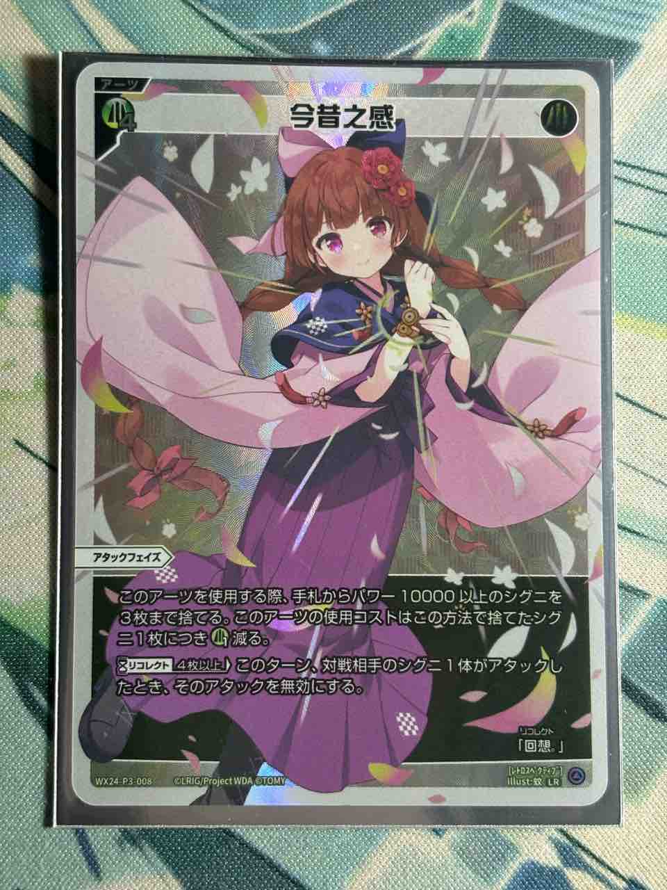 ウィクロス 一衣デッキパーツ デッキレシピ集 ウィクロス 「純構築 一衣」 : SANDBATHの秘密基地 TCG室