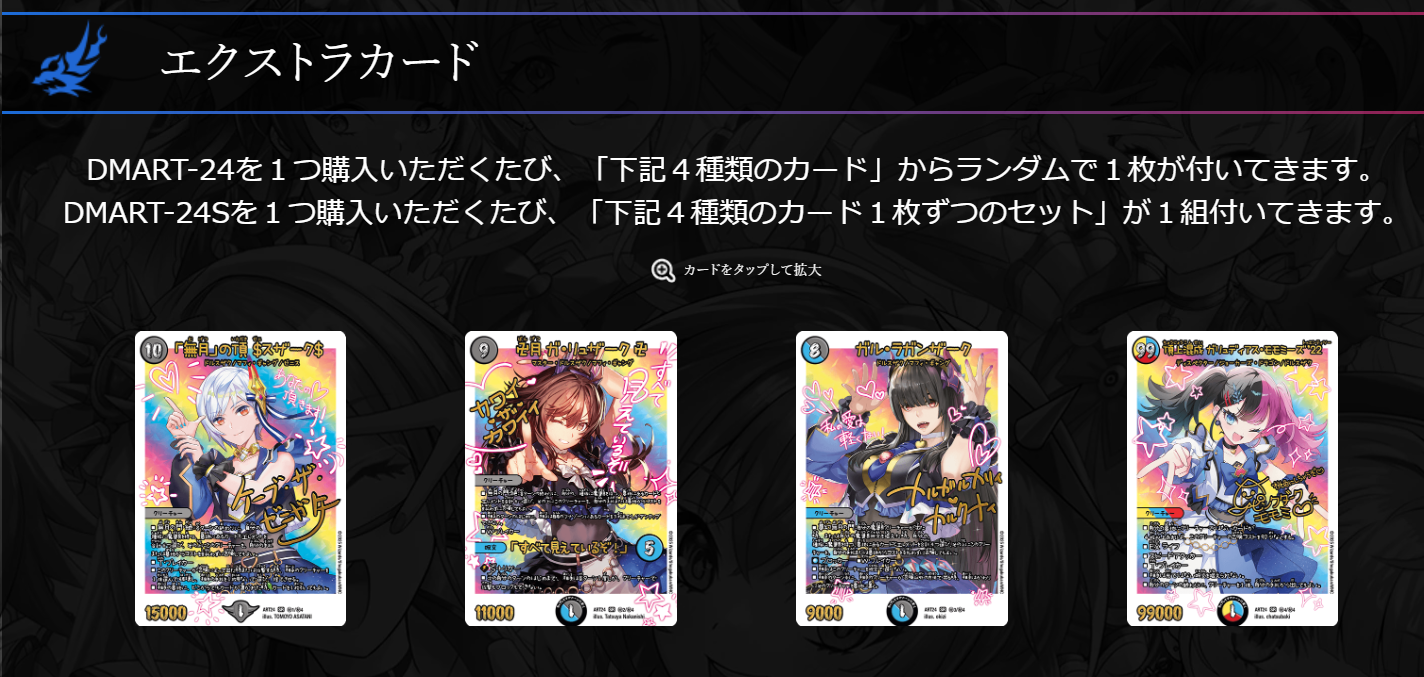 神アート　魔導具　2枚組セット 日記】カードゲームな話題「水闇魔導具の神アートが壊れちゃった