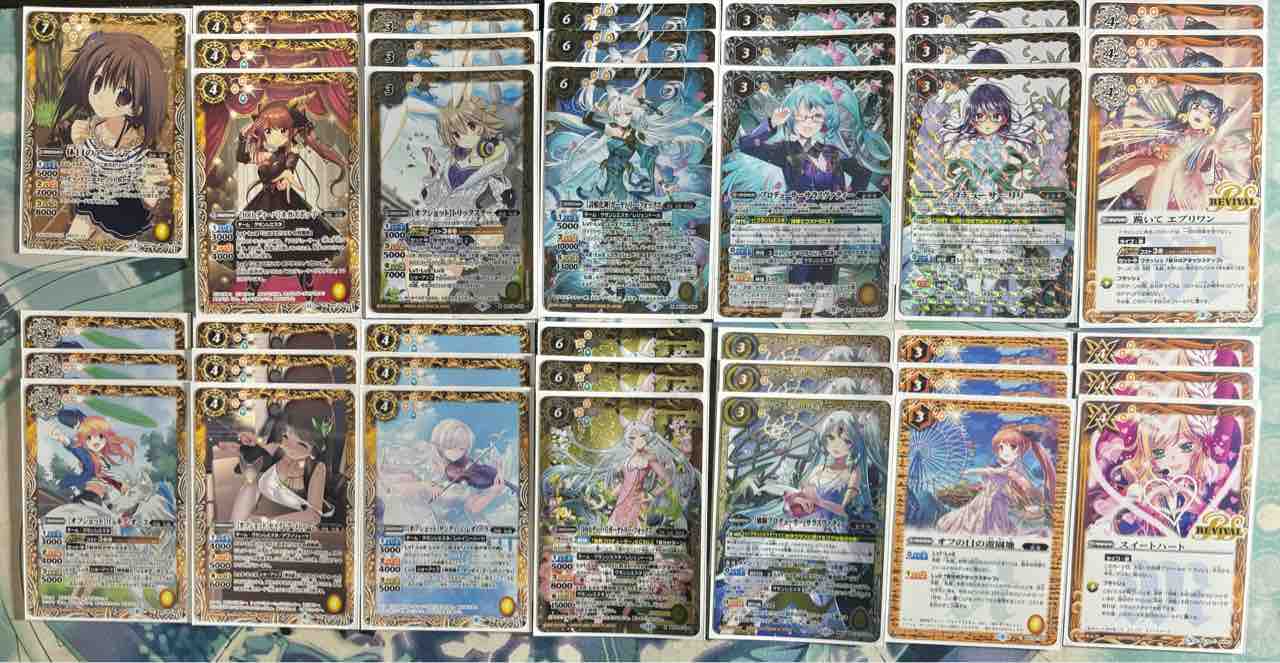 デッキレシピ集 バトスピ 「敏腕私服サラスヴァティー」☆詩姫限定