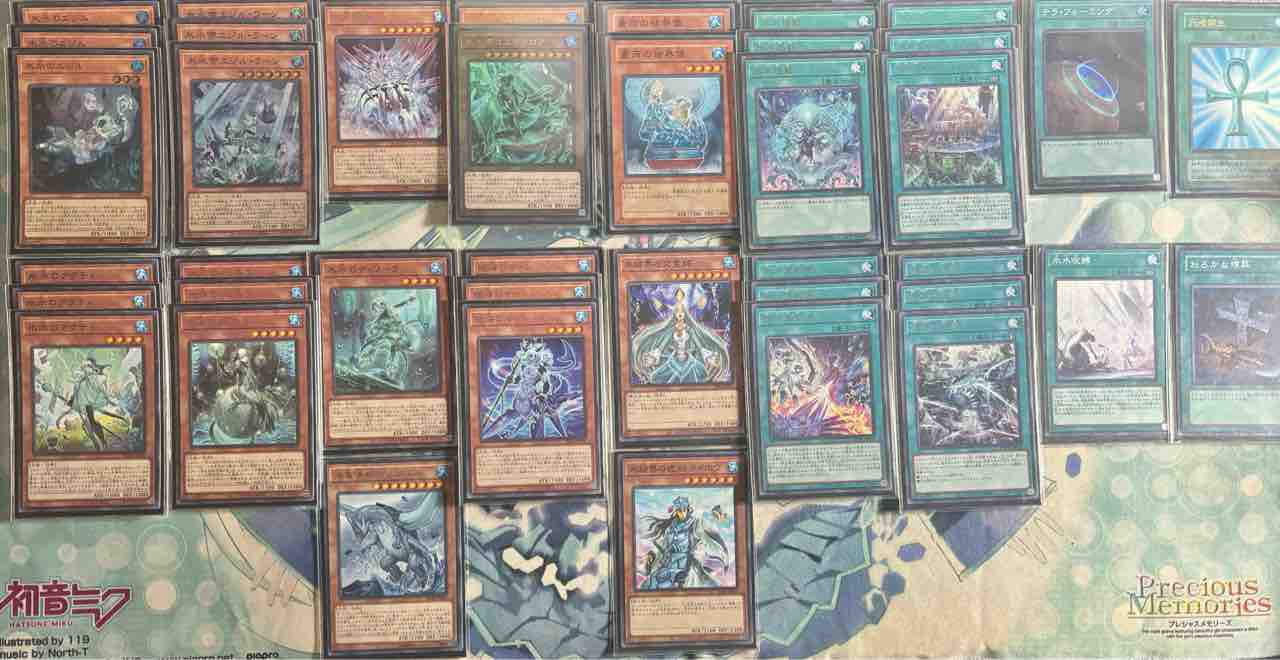 デッキレシピ集 遊戯王 「氷水」☆誘発なし☆ : SANDBATHの秘密基地 TCG室