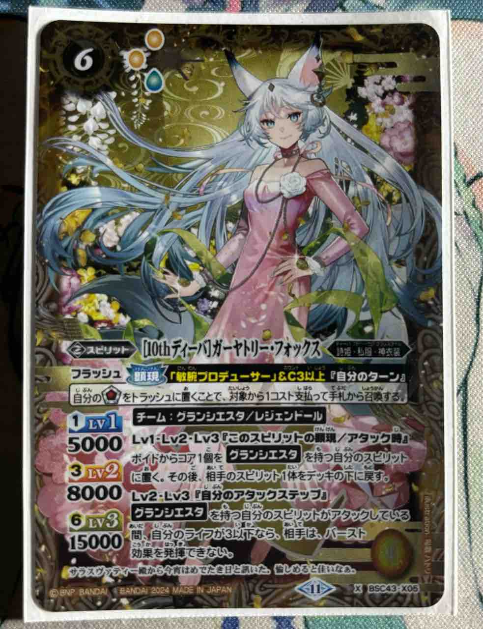 デッキレシピ集 バトスピ 「敏腕私服サラスヴァティー」☆詩姫限定