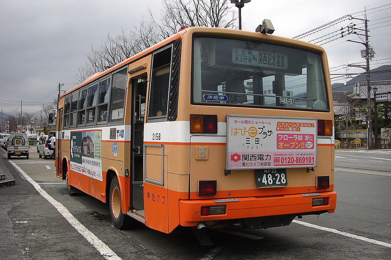 神姫バス 篠2158 時は流れて 神姫バス 篠2158 時は流れて