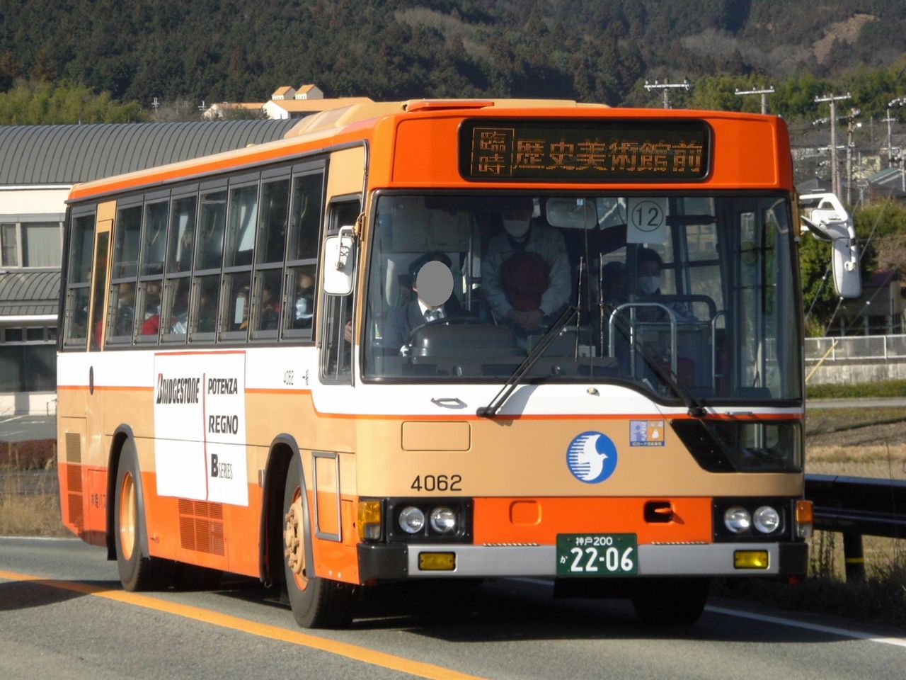 神姫バス 田4062 時は流れて 神姫バス 田4062 時は流れて