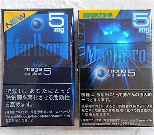 マールボロ アイス ブラスト メガ 5 ボックス 三代目 勢州屋商店 Blog マールボロ アイス ブラスト メガ 5 ボックス 三代目 勢州屋商店 Blog
