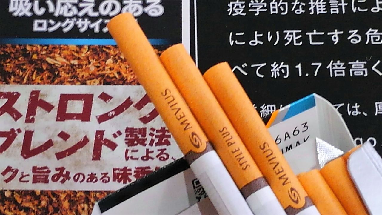 たばこ 三代目 勢州屋商店 Blog たばこ 三代目 勢州屋商店 Blog