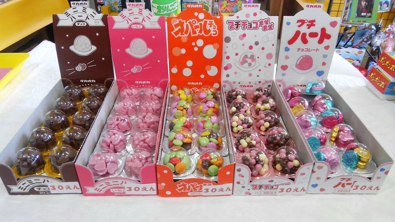 祝 チョコレート復活記念号 第１弾 三代目 勢州屋商店 Blog