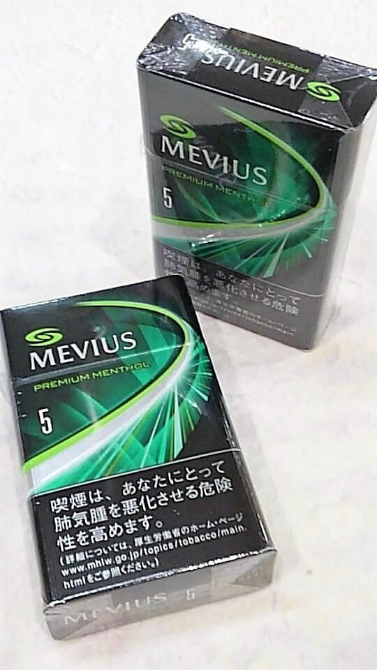 メビウス 三代目 勢州屋商店 Blog