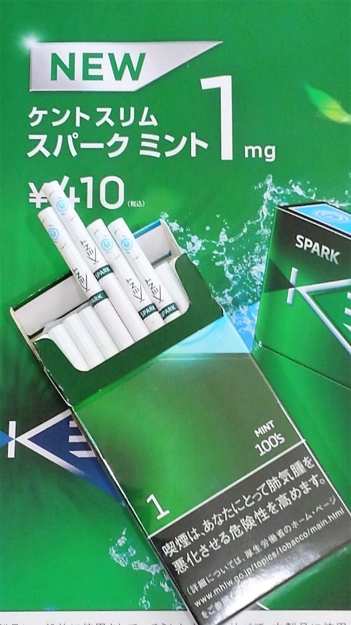 16年08月 三代目 勢州屋商店 Blog 16年08月 三代目 勢州屋商店 Blog