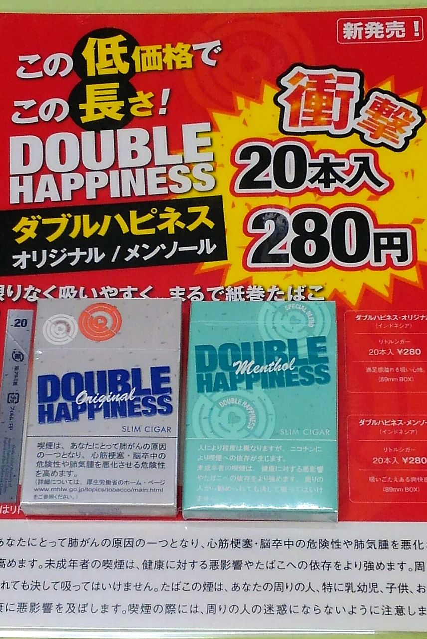 フォルテ タバコ タバコ シガー 10月値上げ対策 いま一度見直したいのは キャメル シガー ボックス ライトボックス メンソール ボックス メンソール ライトボックス メンソール ウルトラライトボックス 吸い比べ