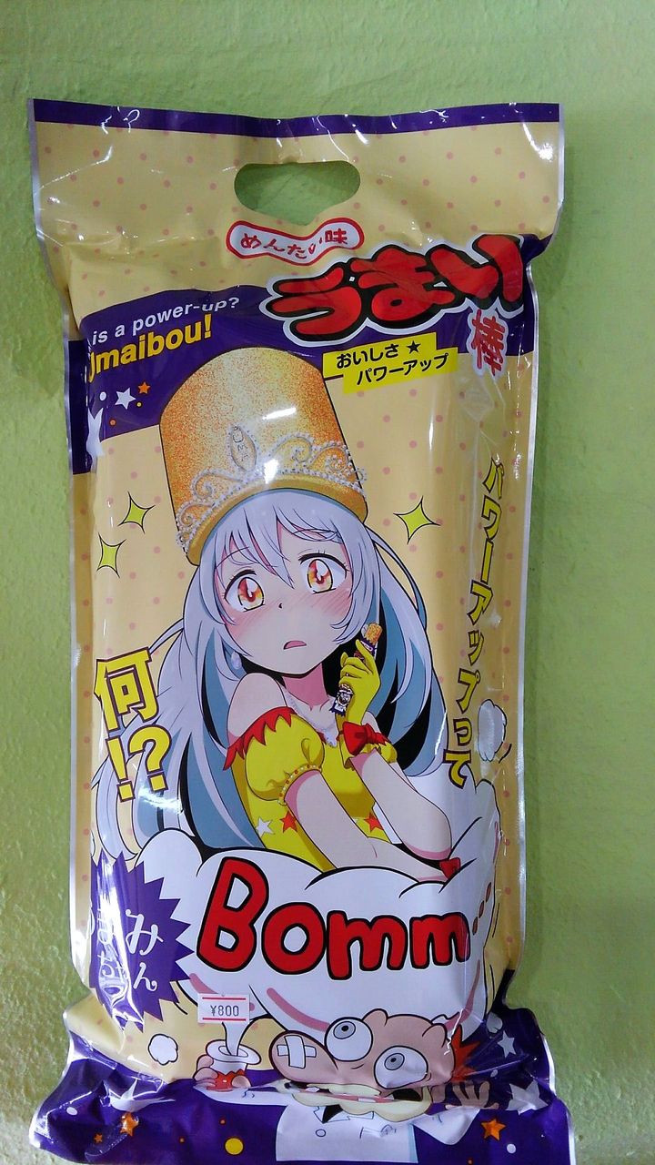 うまみちゃん うまい棒 めんたい味 ８００円 三代目 勢州屋商店 Blog