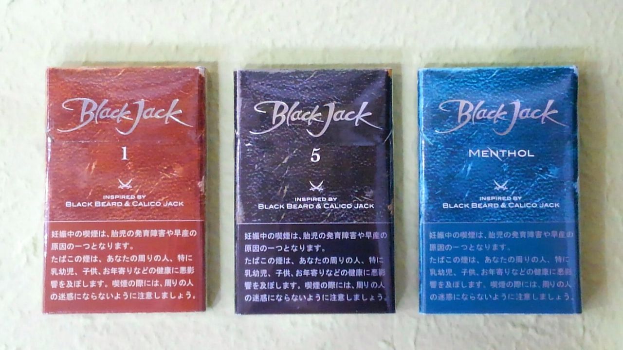 ７月１７日 新発売銘柄 ブラックジャック ３００円 三代目 勢州屋商店 Blog