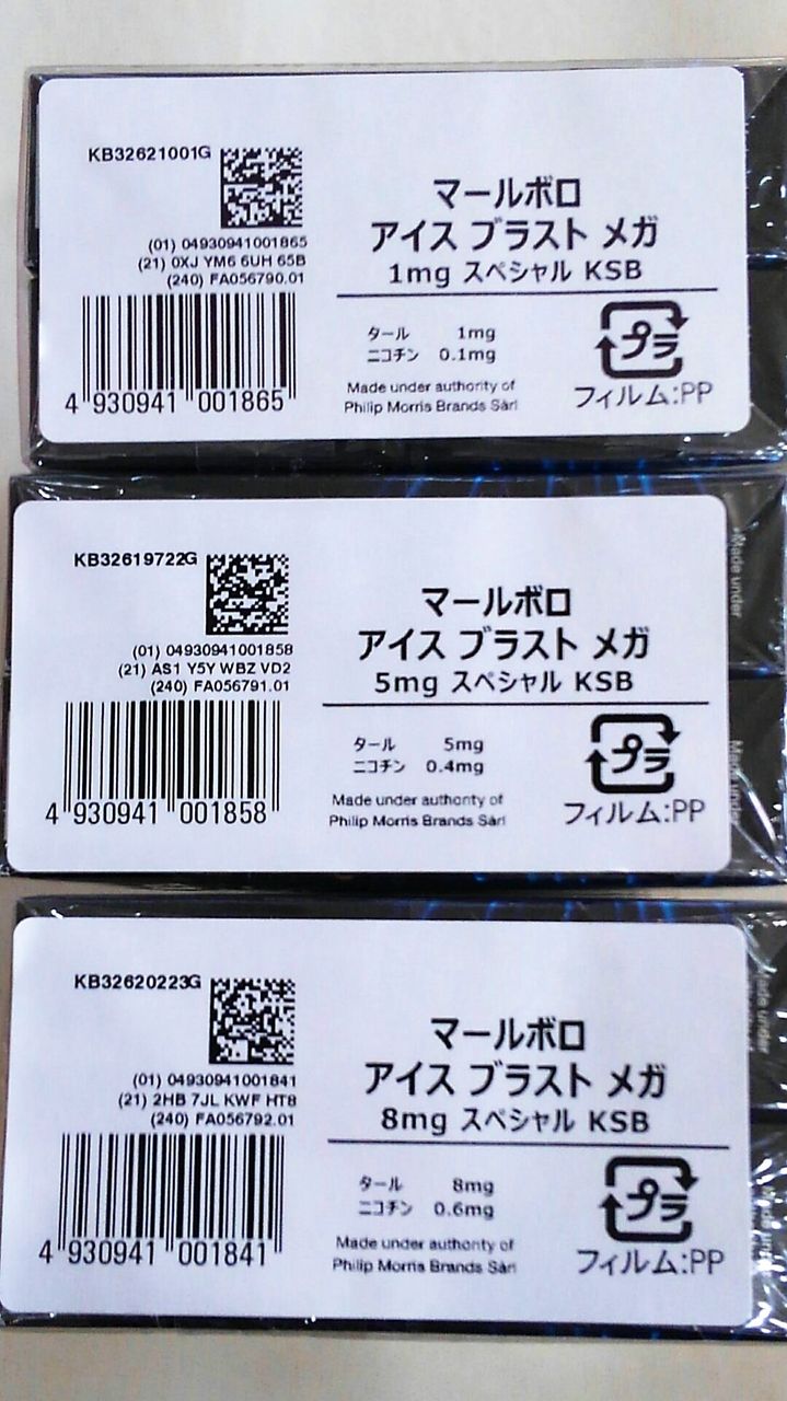 16年08月 三代目 勢州屋商店 Blog 16年08月 三代目 勢州屋商店 Blog